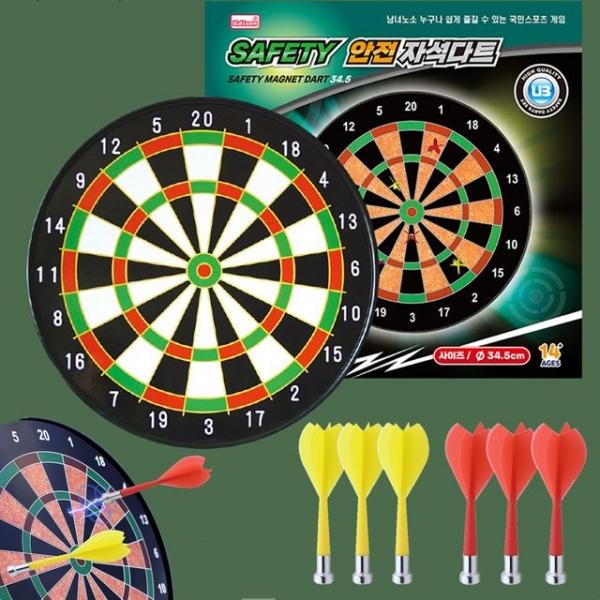 자광 안전한 자석다트세트34.5cm중1p 다트게임