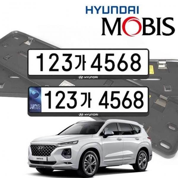 싼타페TM 현대모비스 번호판가드 순정용 가드