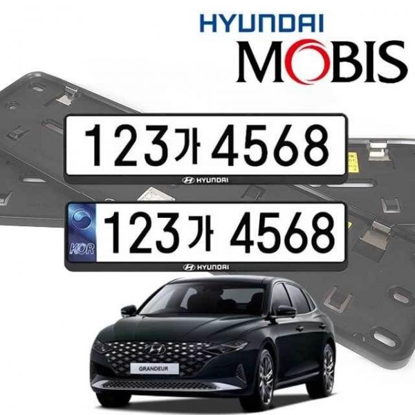 더뉴그랜저 현대모비스 번호판가드 순정용 가드