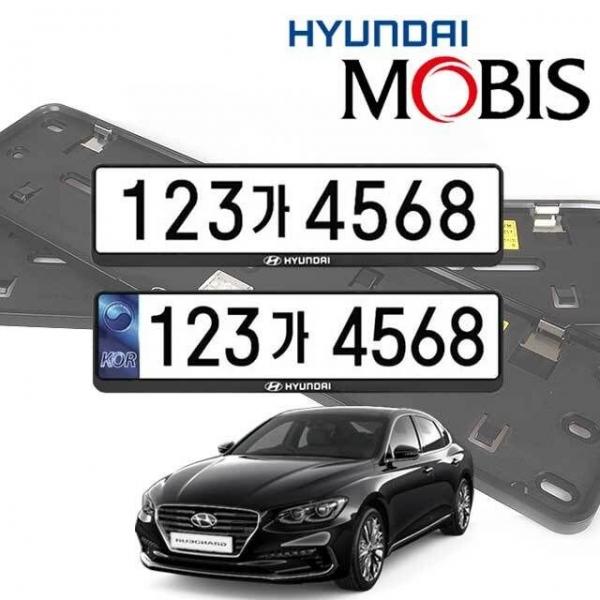 그랜저IG 현대모비스 번호판가드 순정용 가드