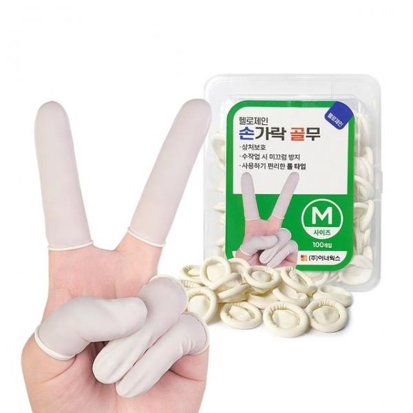 헬로제인 라텍스 손가락 골무 100p (M)