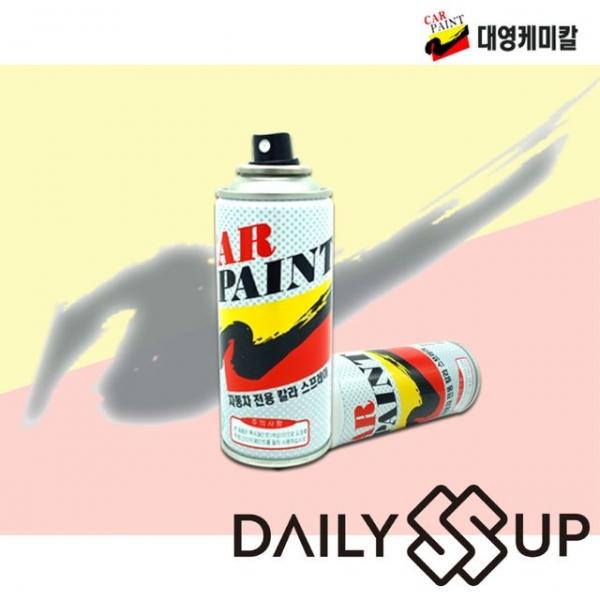 기아 봉고3 UD 스프레이 카페인트 크리어화이트