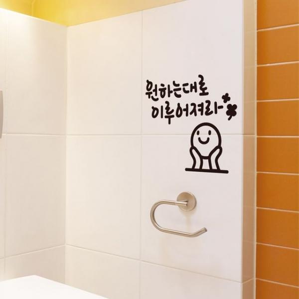 원하는대로 소형 캘리그라피 레터링스티커