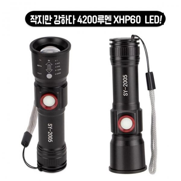 X60 LED 충전식 미니 줌 라이트 랜턴 손전등 후레쉬