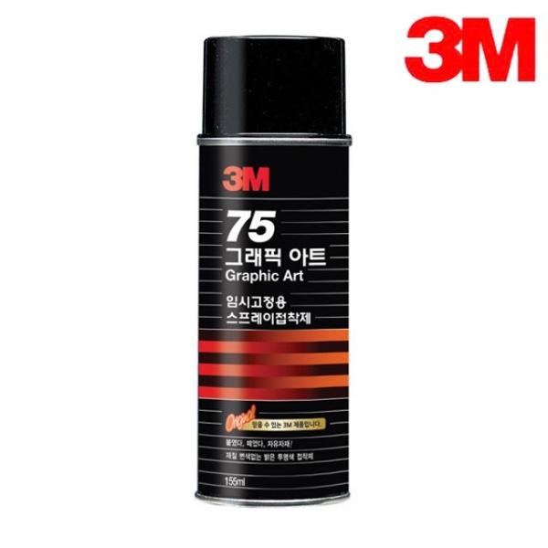 3M75임시고정스프레이 155ml