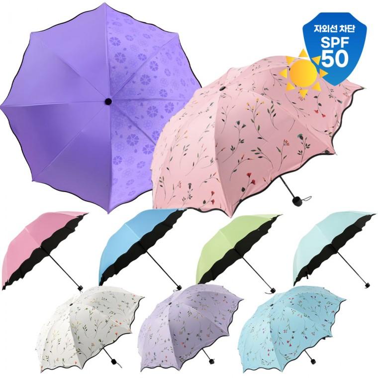 [도매라인] 와이드양우산*플라워 양우산 암막우산 양우산 자외선차단 UV차단 꽃무늬양산