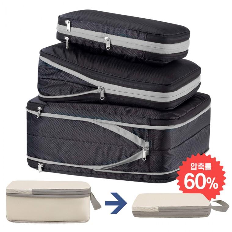 압축파우치 3종세트 압축팩 캐리어 이너백 캐리어 파우치 다용도 정리보관백