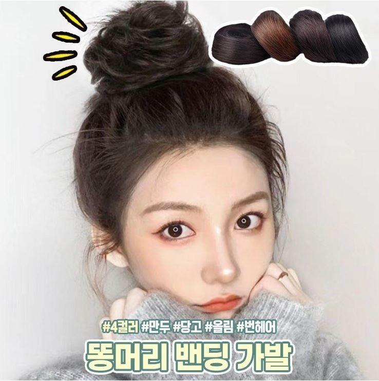 1907 똥머리 밴딩 가발 도넛 만두 당고 올림머리 번헤어 로우번 하이번 미디번 부분가발 머리끈