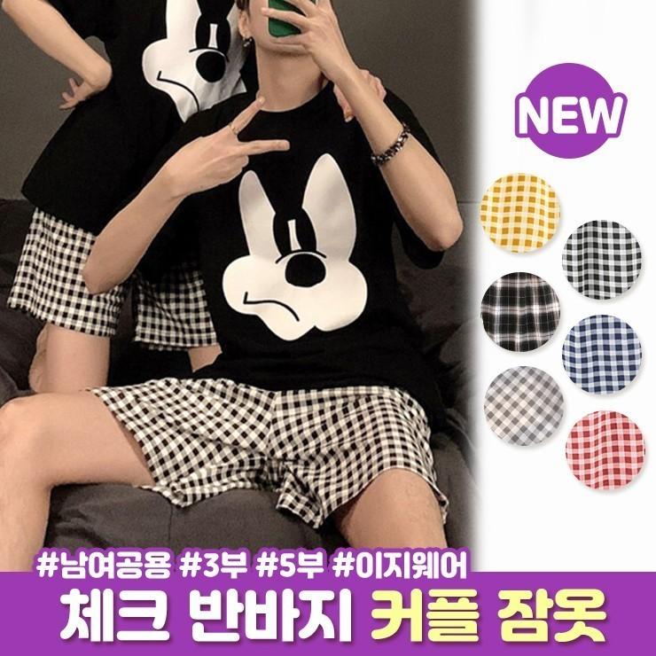 1219 커플 체크 반바지 3부 5부 밴딩 잠옷바지 여성잠옷 남자잠옷 홈웨어 이지웨어 커플 잠옷