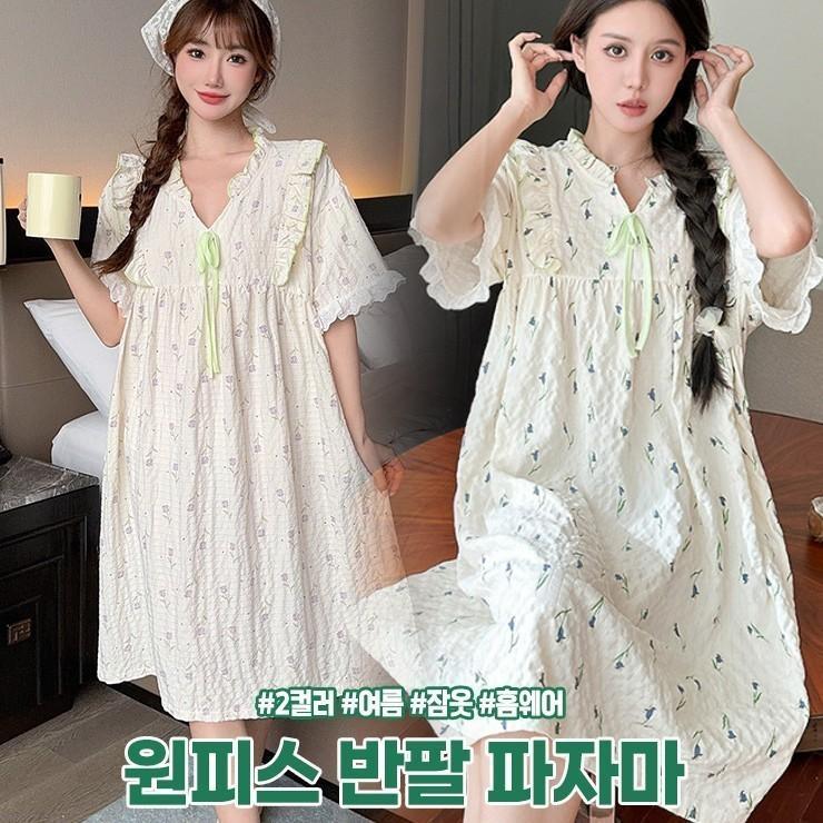 2604 하루끝 플라워 원피스 반팔 파자마 봄 여름 잠옷 홈웨어