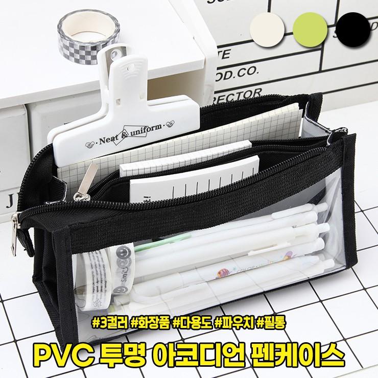 2478 대용량 PVC 투명 아코디언 펜케이스 화장품 파우치 문구 필기구 수납