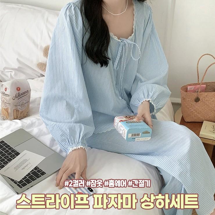 2486 슈가 스트라이프 파자마 상하세트 파스텔 리본 레이스 라운드 밴딩 사계절 면 홈웨어 잠옷