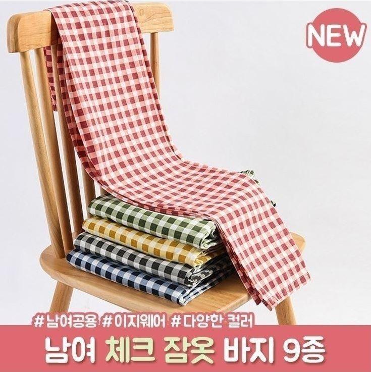 1173 커플 체크 와이드 밴딩 팬츠 잠옷바지 여성잠옷 남자잠옷 홈웨어 이지웨어 커플