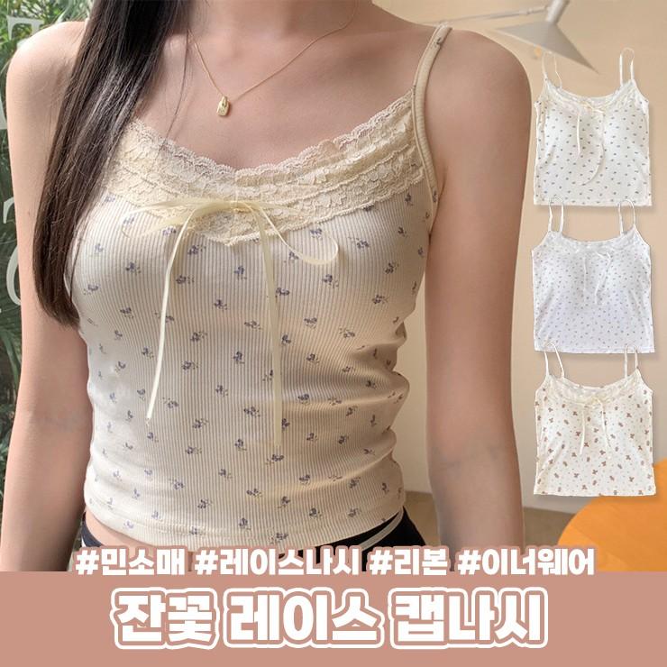 2540 [캡내장] 잔꽃 레이스 리본 골지 캡나시 브라탑 브라렛 레이어드 노와이어 민소매 끈나시