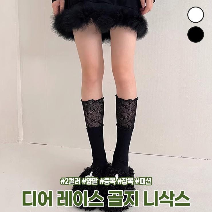 2511 디어 레이스 골지 니삭스 양말 중목 장목 패턴 유니크 하이틴 키치 발레코어 봄 여름 패션