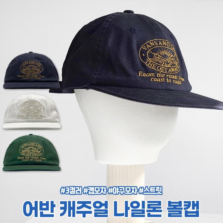 2517 어반 캐주얼 볼캡 모자 캠프캡 캡모자 야구모자 y2k 스트릿 캐주얼 데일리룩 남여공용 커플