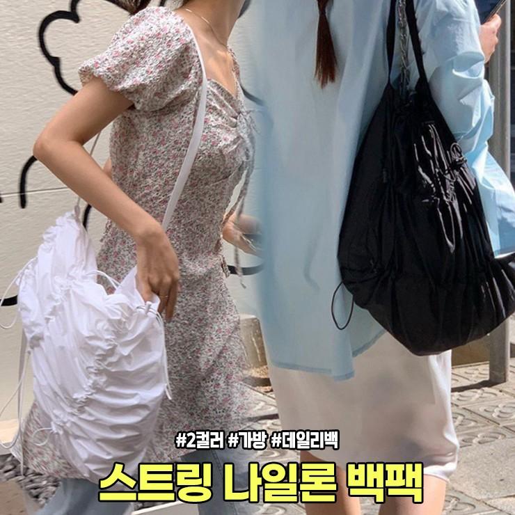 2558 에어리 스트링 나일론 백팩 숄더백 캐주얼 주름 셔링 복조리 보부상 여행 보조 방수 가방