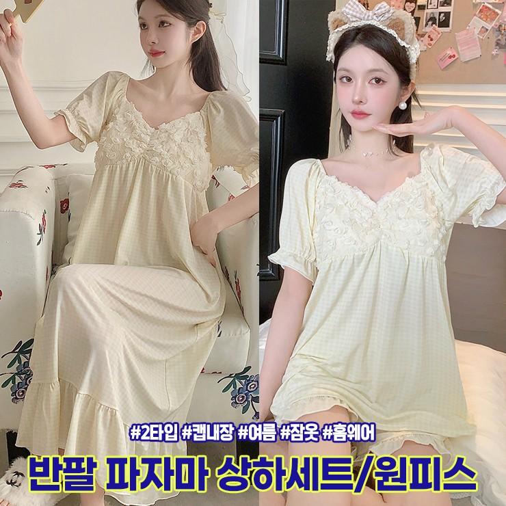 2607 [내장패드/2타입] 여름 체크 반팔 파자마 상하세트 원피스 캡내장 잠옷 프릴 공주풍