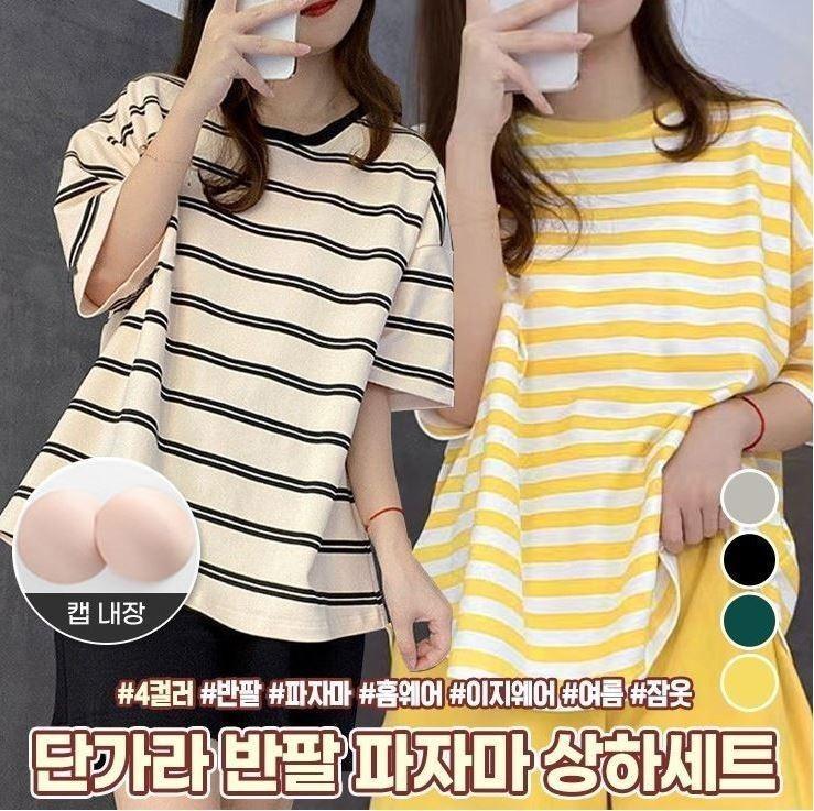 1891 [내장패드] 단가라 반팔 파자마 상하세트 봄 여름 가을 잠옷 홈웨어 여성파자마 트레이닝 세트