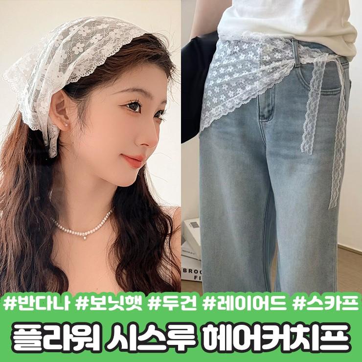 2631 플라워 시스루 헤어커치프 레이스 삼각 반다나 보닛햇 두건 스카프 레이어드