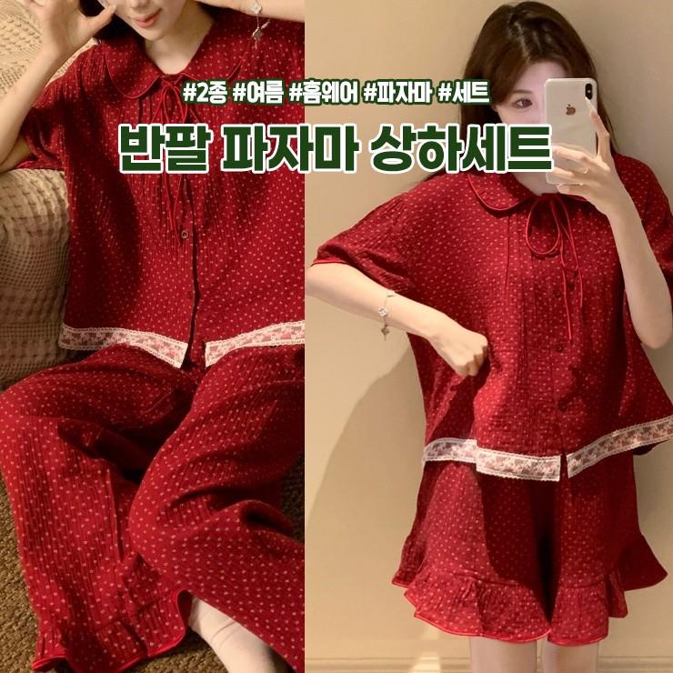 2609 루비루 잔꽃 반팔 파자마 상하세트 반바지 긴바지 플라워 패턴 여름 잠옷 홈웨어