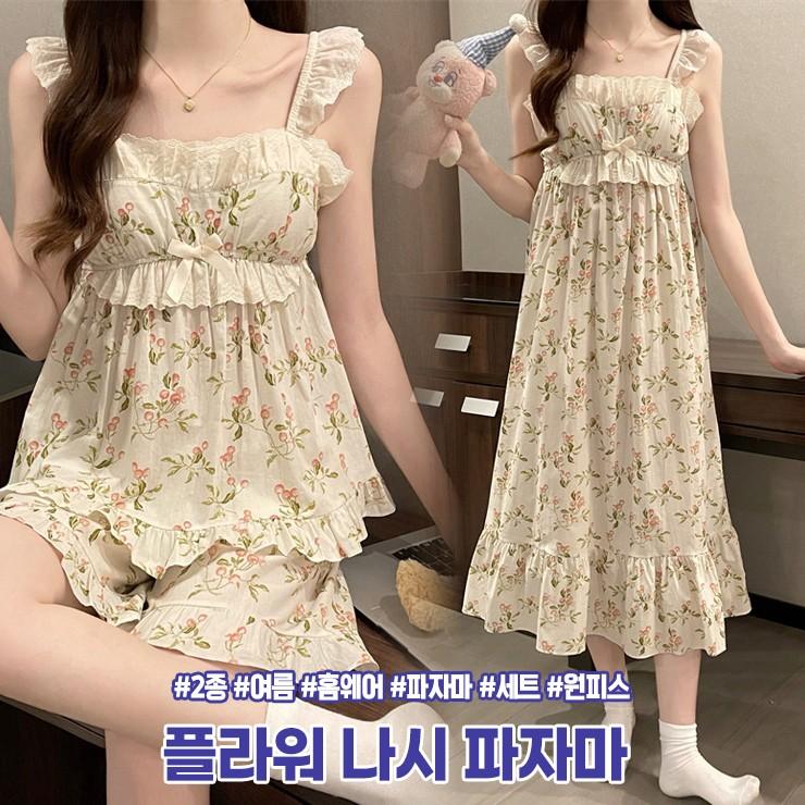 2646 [내장패드] 체리라떼 나시 파자마 원피스 상하세트 캡내장 잠옷 여름 홈웨어