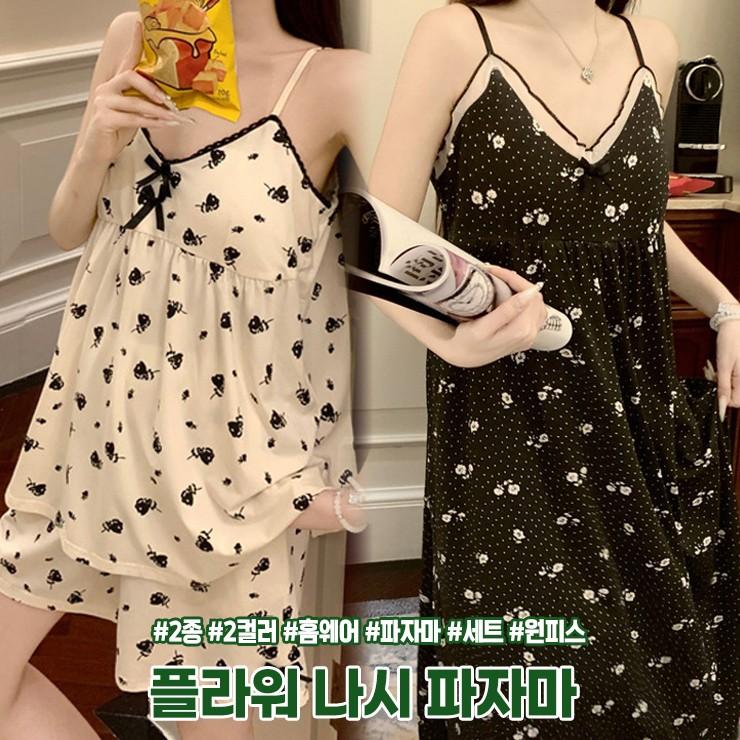2653 [내장패드] 로지 플라워 나시 파자마 원피스 상하세트 캡내장 잠옷 여름 홈웨어