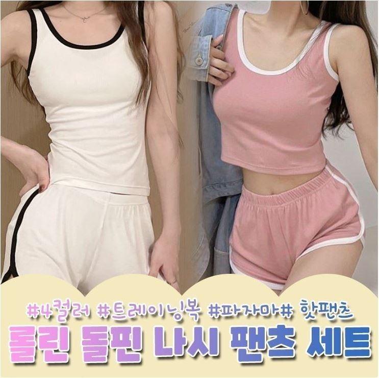 1935 [4컬러] 롤린 돌핀 팬츠 세트 여름 크롭 민소매 반바지 슬리브리스 잠옷 파자마