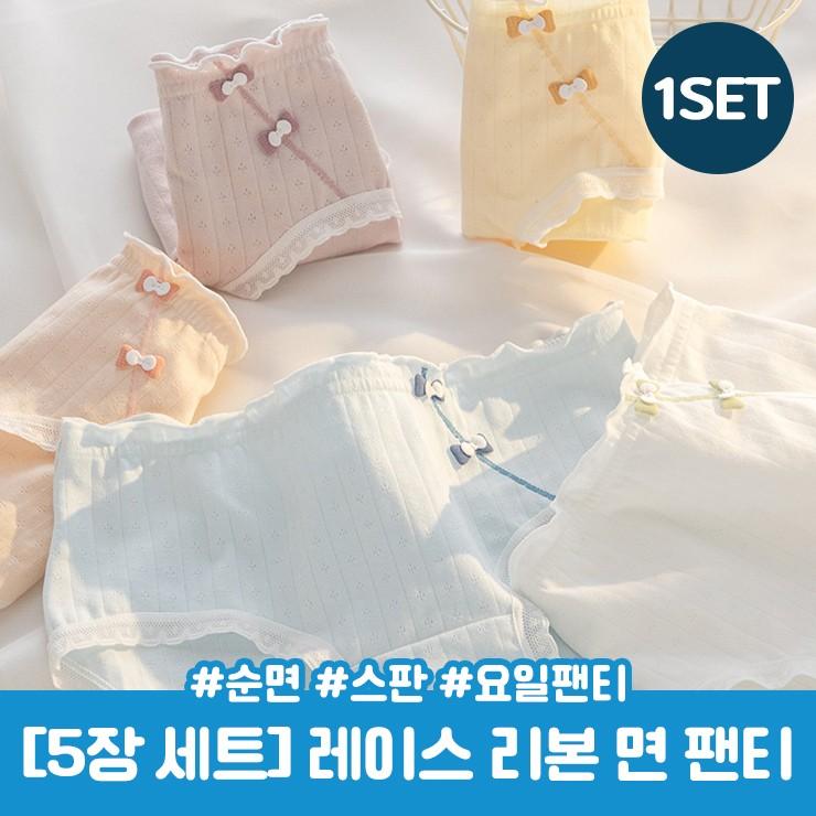 2788 [5장세트] 컬러 레이스 요일팬티 이너웨어 언더웨어 코튼 순면 통기성 스판 리본 삼각 속옷