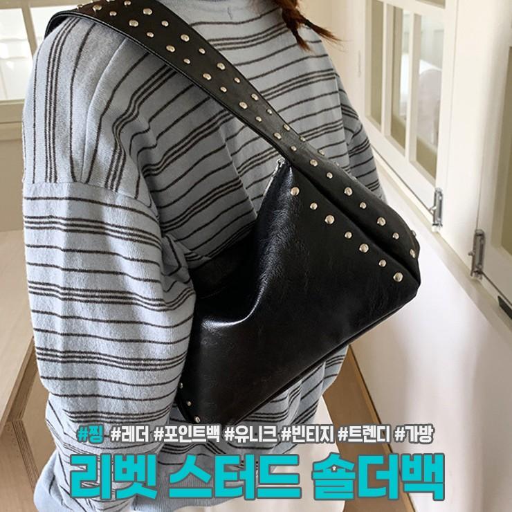 2804 리벳 스터드 숄더백 레더 가죽 찡 포인트 유니크 트렌디 레트로 빈티지 토트백 호보백 가방