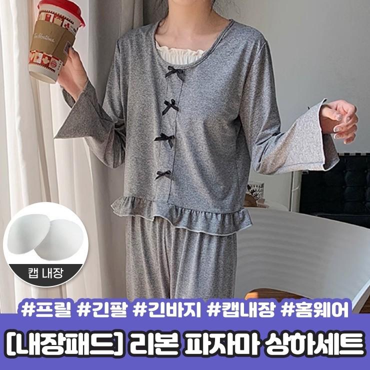 2231 [내장패드] 트윈 리본 파자마 상하세트 긴팔 긴바지 프릴 캡내장 홈웨어 잠옷