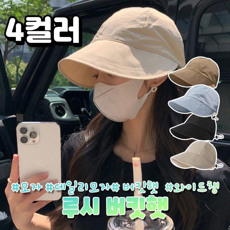 1951 루시 버킷햇 와이드 벙거지 보넷 버킷햇 썬캡 데일리 여름모자