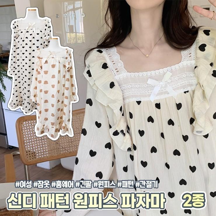 1673 신디 패턴 원피스 파자마 긴팔 여성 잠옷 홈웨어 데일리 이지웨어 간절기 봄 가을