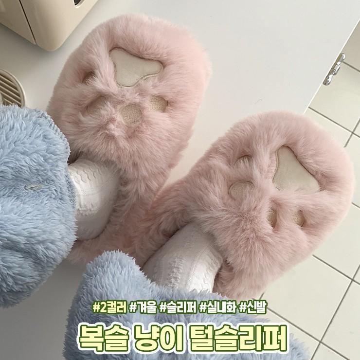 2326 복슬 냥이 털슬리퍼 겨울 실내화 통굽 키높이 슬리퍼 사무실 겨울 방한 층간소음방지