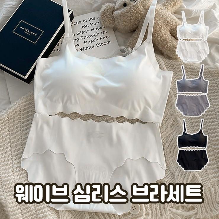 2927 [3컬러] 웨이브 심리스 브라 팬티 세트 노와이어 노후크 노라인 브라렛 속옷 언더웨어