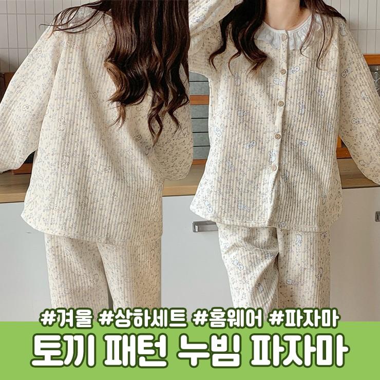 2947 로우 바니 누빔 파자마 상하세트 긴팔 긴바지 레이스 토끼 플라워 가을 겨울 홈웨어 잠옷