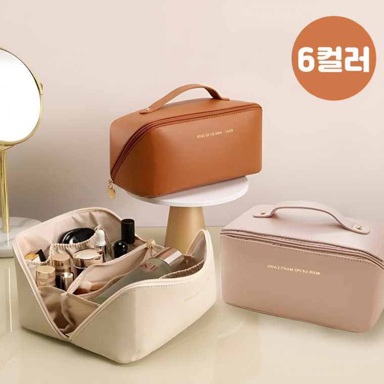 화장품파우치 여행용 대용량 파우치 확장형 메이크업 가방 화장품케이스 다용도 휴대용 수납가방 세면백