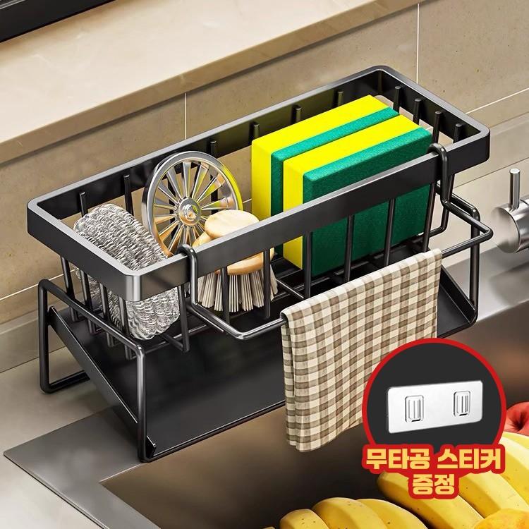 수세미걸이 건조대 주방선반 행주건조대 분리형 행주걸이 KK893
