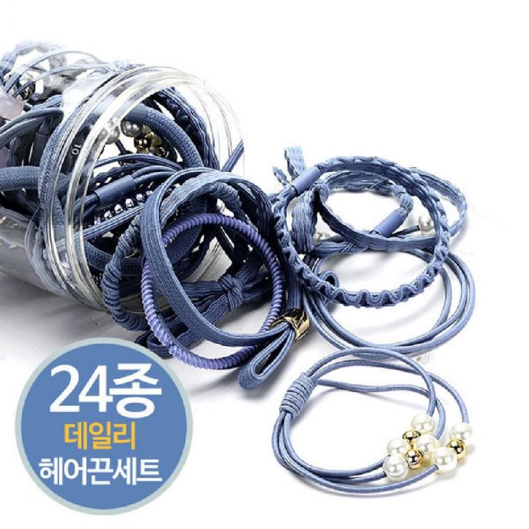 모던 헤어끈 24종 헤어밴드 머리고무줄 케이스 포함