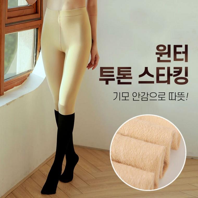겨울용 쫀쫀하고 따뜻한 투톤스타킹 방한용 기모안감 골프스타킹