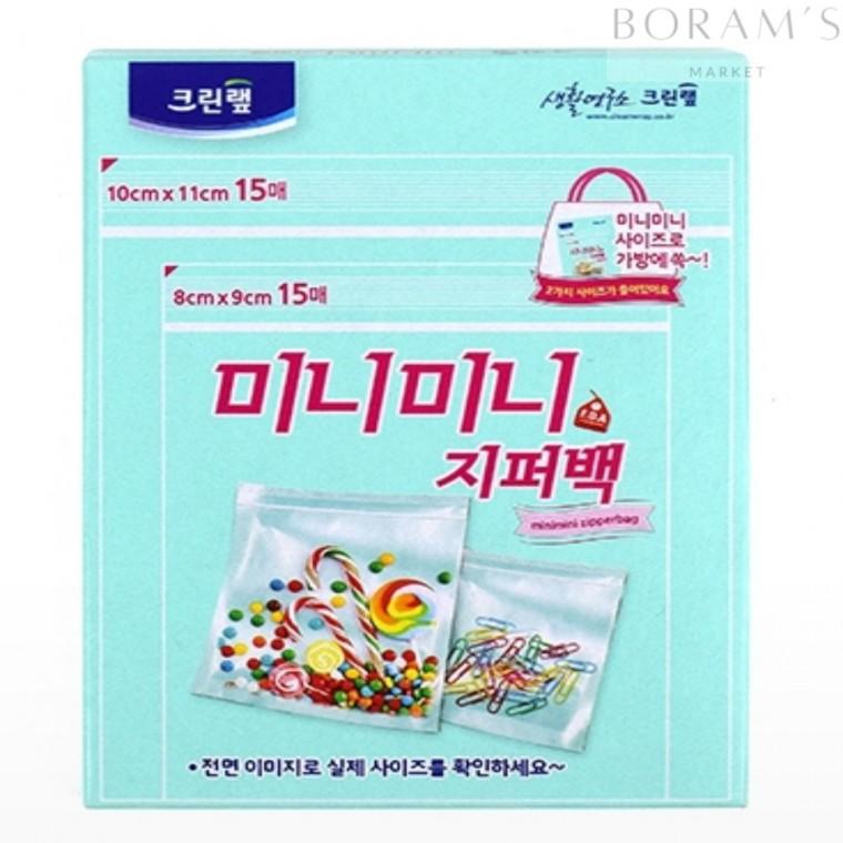 미니소분백 휴대용 여행 캠핑