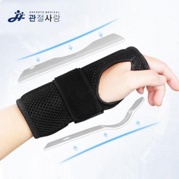 손목 안정 지원 압박밴드 일상용