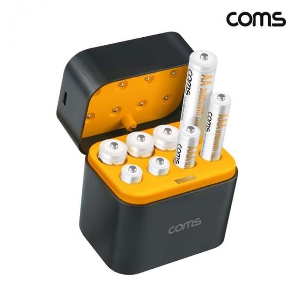 COMS 리튬배터리 8구 충전케이스 AAA AA 동시충전(건전지포함)