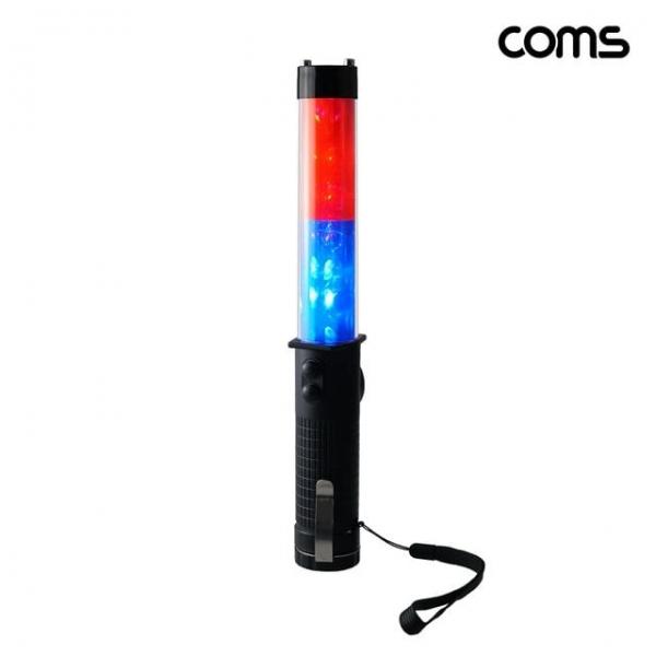 COMS 건전지사용 다기능 LED 경광봉 호루라기 비상 경광등