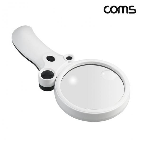 COMS 멀티렌즈 LED 돋보기 확대경 루페 2.5/4.5/25/55x