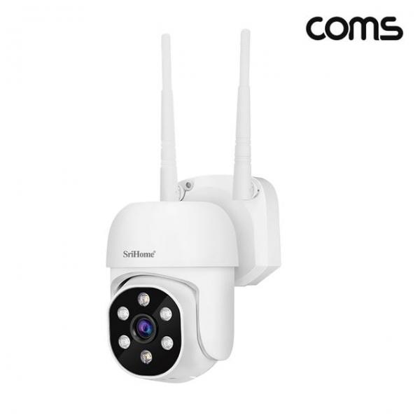 COMS SH006전용 CCTV IP 와이파이 실내 실외 카메라