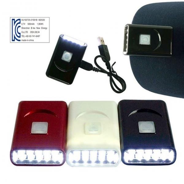 씨타임 5구 충전식캡라이트(SH-G016-5L) 헤드랜턴