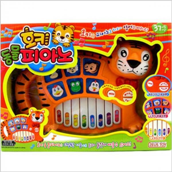 제우스상사 호키동물 피아노 악기놀이 장난감
