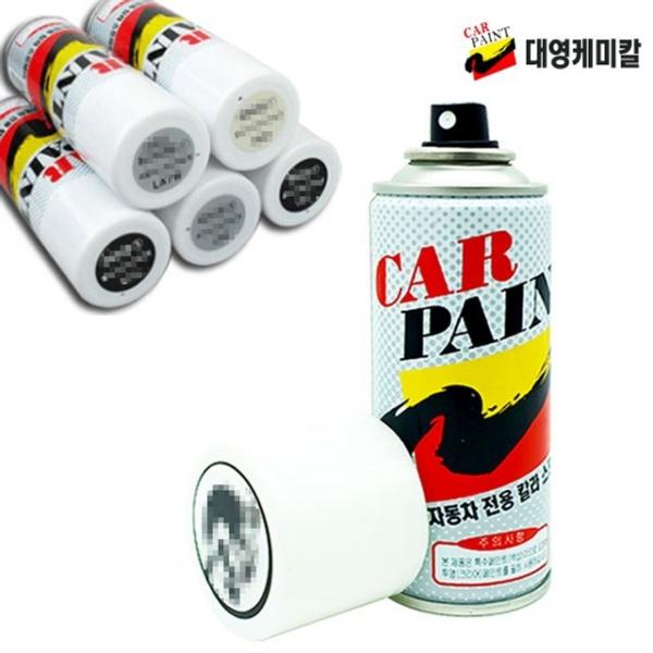 타타대우상용차 611 오션블루 카페인트 스프레이 락카