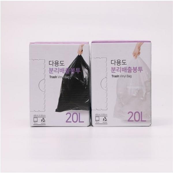 다용도 분리배출 비닐 쓰레기봉투 유백/검정20L(70매)